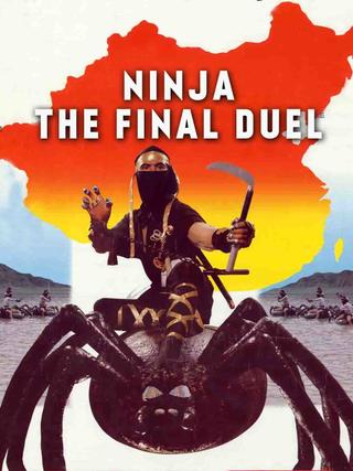 Ninja: The Final Duel poster