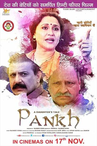 A Daughter's Tale PANKH poster