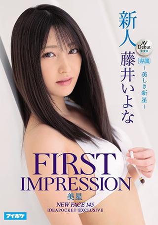 Fresh Face AV Debut FIRST IMPRESSION 145. Beautiful New Star - Iyona Fujii poster