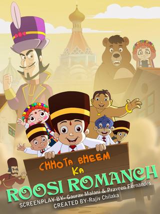 Chhota Bheem Ka Roosi Romanch poster