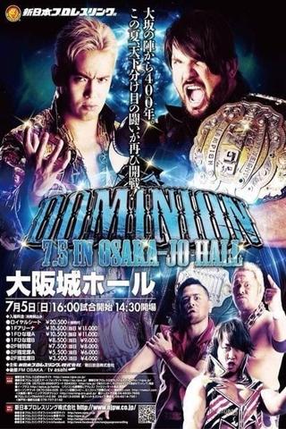 NJPW Dominion 7.5 in Osaka-jo Hall poster