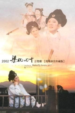 Butterfly Lovers 40 poster