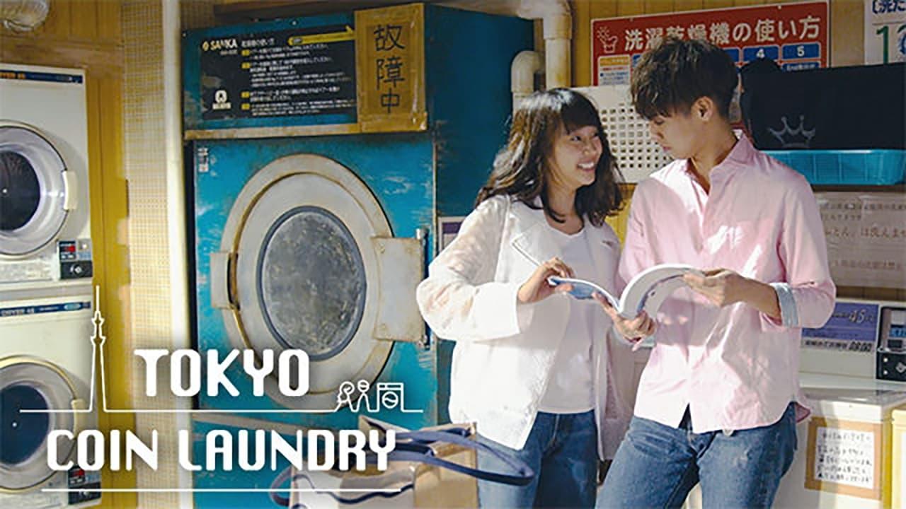Tokyo Coin Laundry backdrop