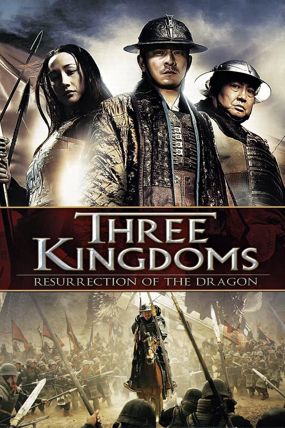 Three Kingdoms: Resurrection of the Dragon poster