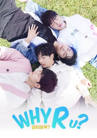 Why R U? poster