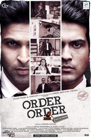 Order Order Out of Order poster