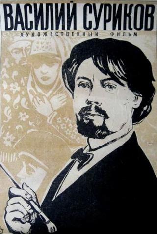 Василий Суриков poster