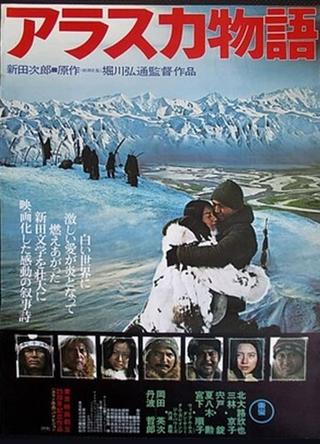 The Alaska Story poster