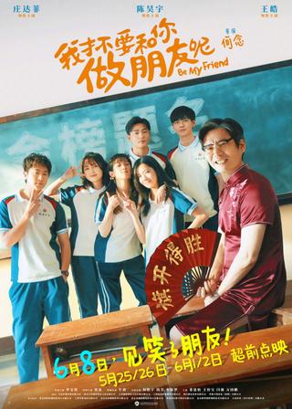 Be My Friend poster