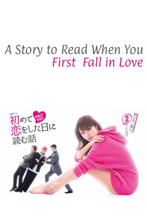 A Story to Read When You First Fall in Love poster