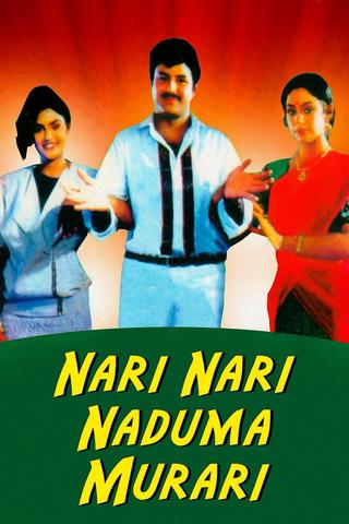 Nari Nari Naduma Murari poster