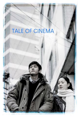 Tale of Cinema poster