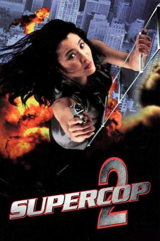 Super Cop 2 poster
