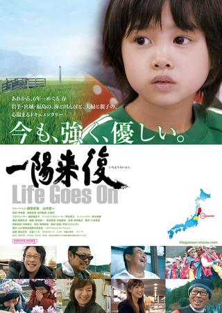 Life Goes on poster