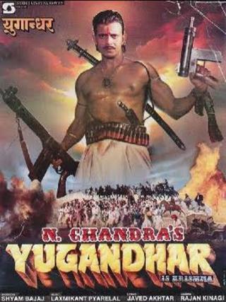 Yugandhar poster