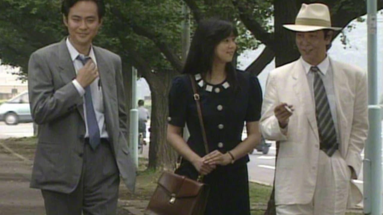 Detective Kyosuke Kozu's Murder Reasoning 11 backdrop