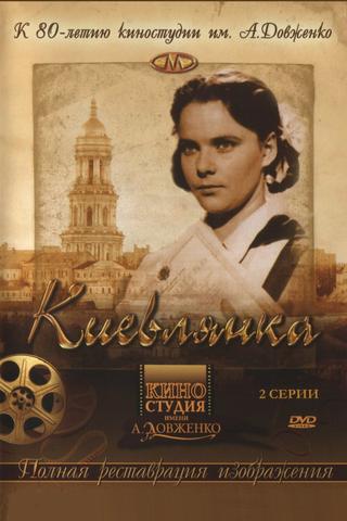 Kievlyanka poster