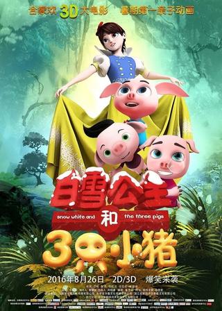 Snow White and the Three Pigs poster