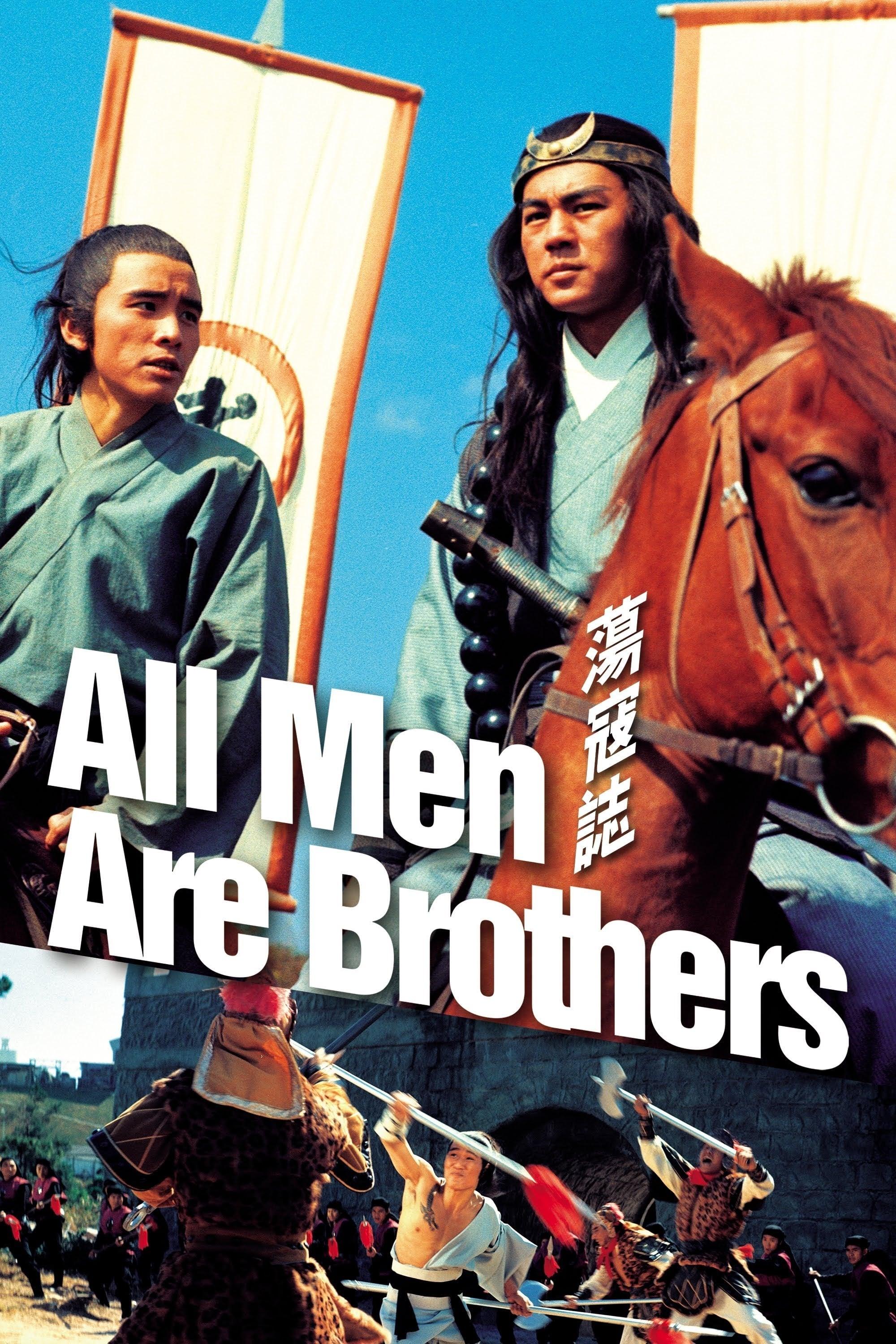 All Men Are Brothers poster