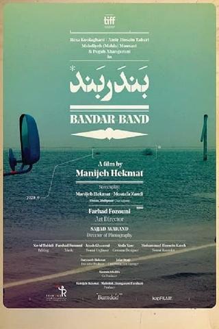 Bandar Band poster