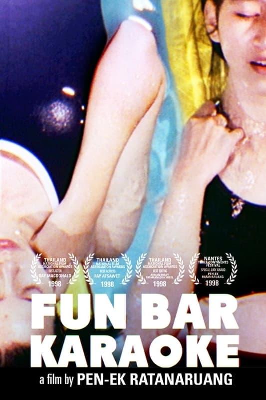 Fun Bar Karaoke poster