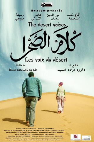 The desert voices poster