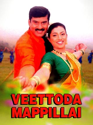 Veettoda Mappillai poster