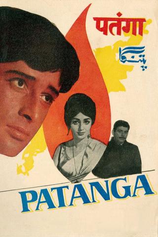 Patanga poster