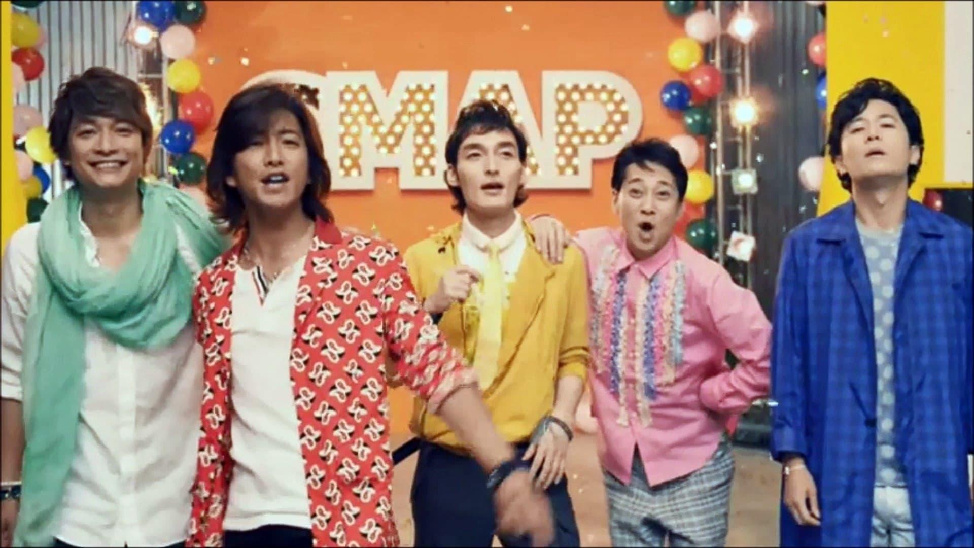 Gift of SMAP backdrop