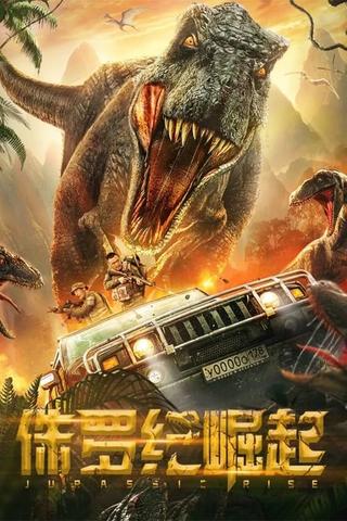 Jurassic Rise poster