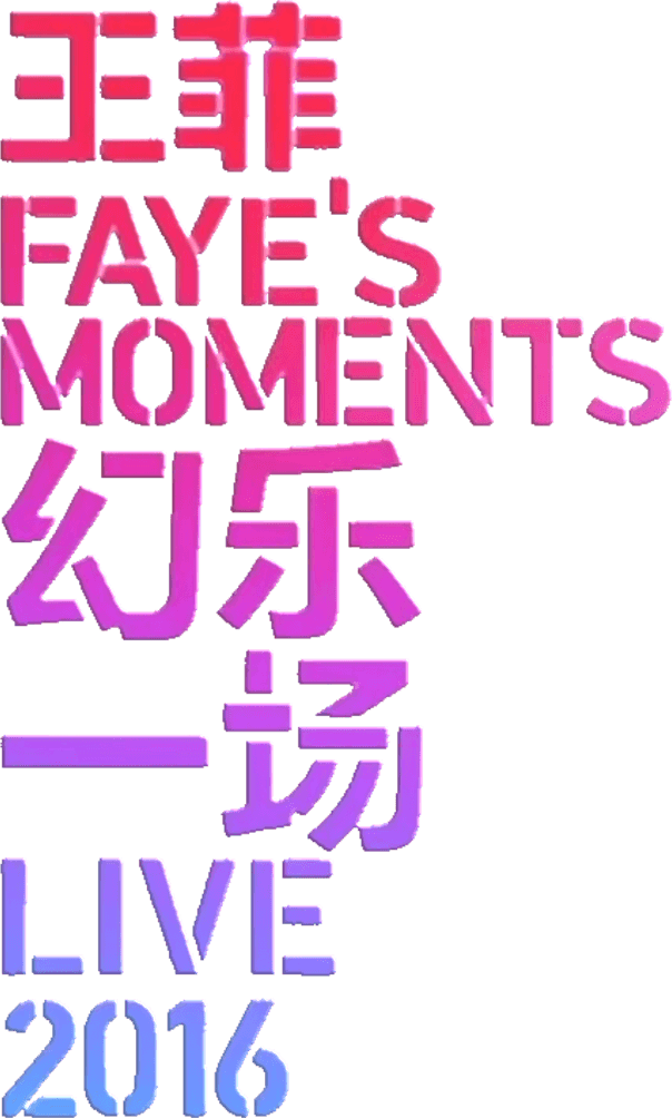 Faye's Moments Live 2016 logo