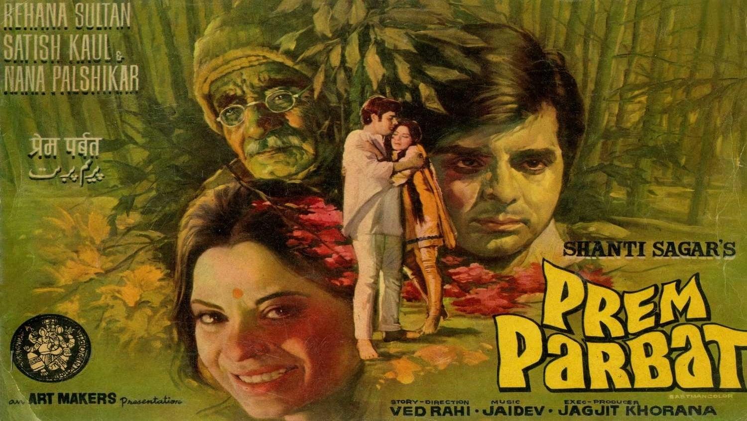 Prem Parbat backdrop