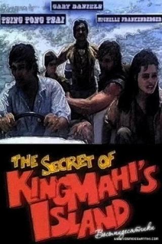 The Secret of King Mahi's Island poster