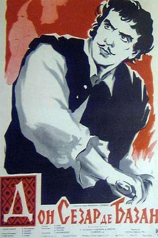 Дон Сезар де Базан poster