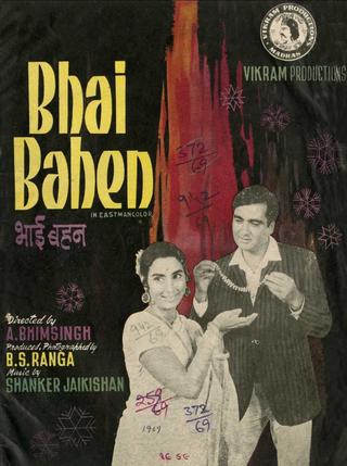 Bhai Bahen poster