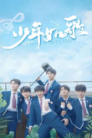 Youth Melody poster