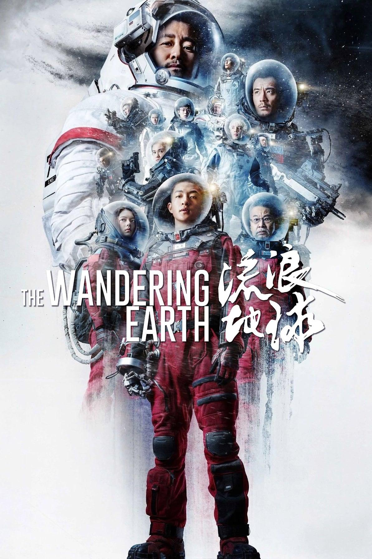 The Wandering Earth poster