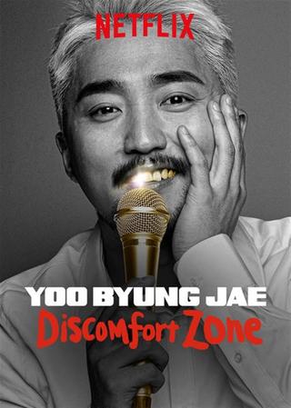 Yoo Byung Jae: Discomfort Zone poster