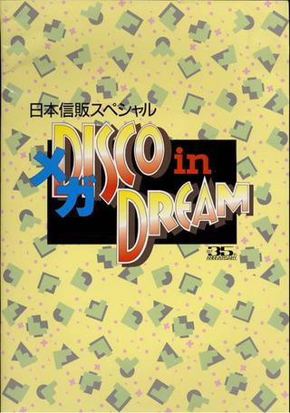 Dead or Alive Disco in Dream Live in Japan poster