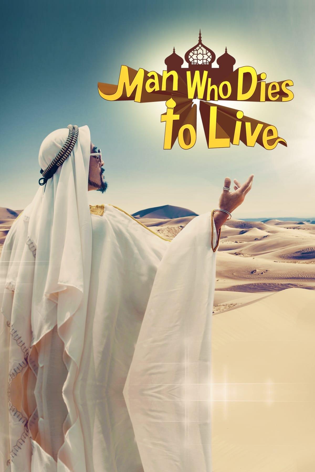 Man Who Dies to Live poster