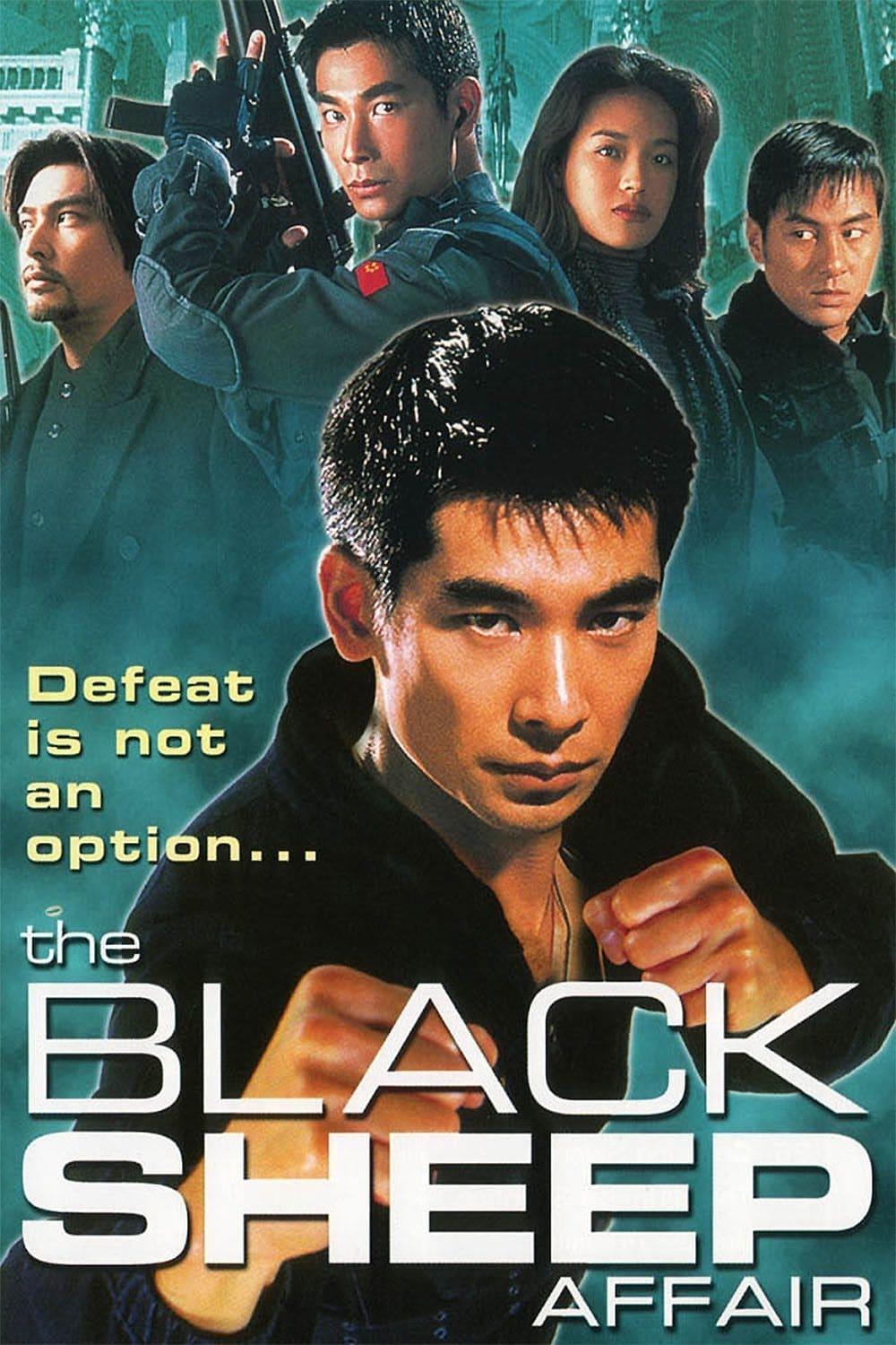The Blacksheep Affair poster