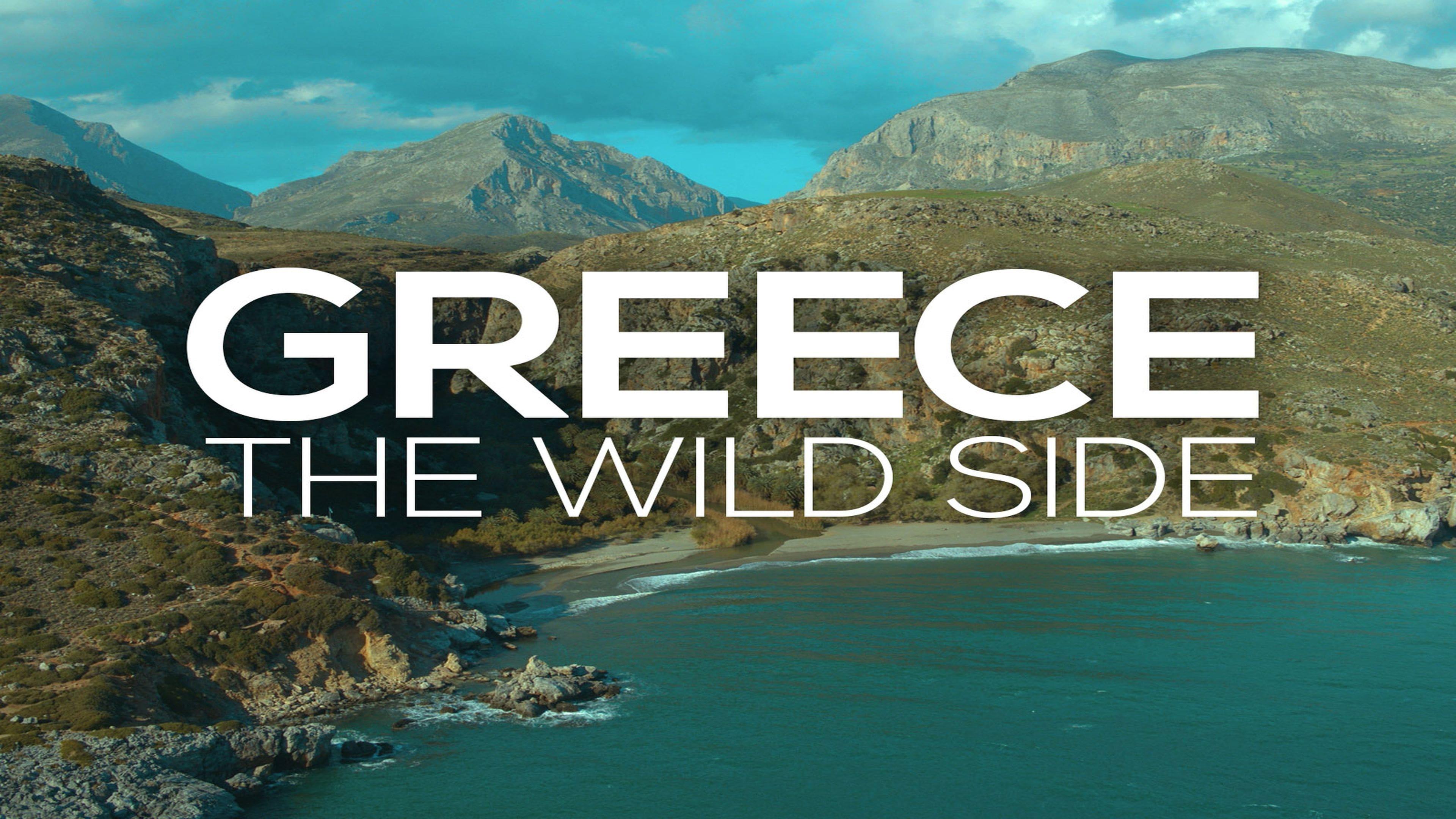 Greece - The Wild Side backdrop