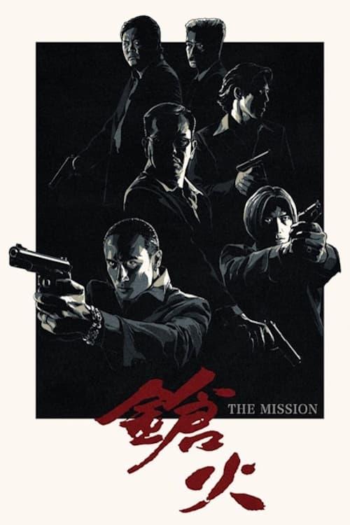 The Mission poster