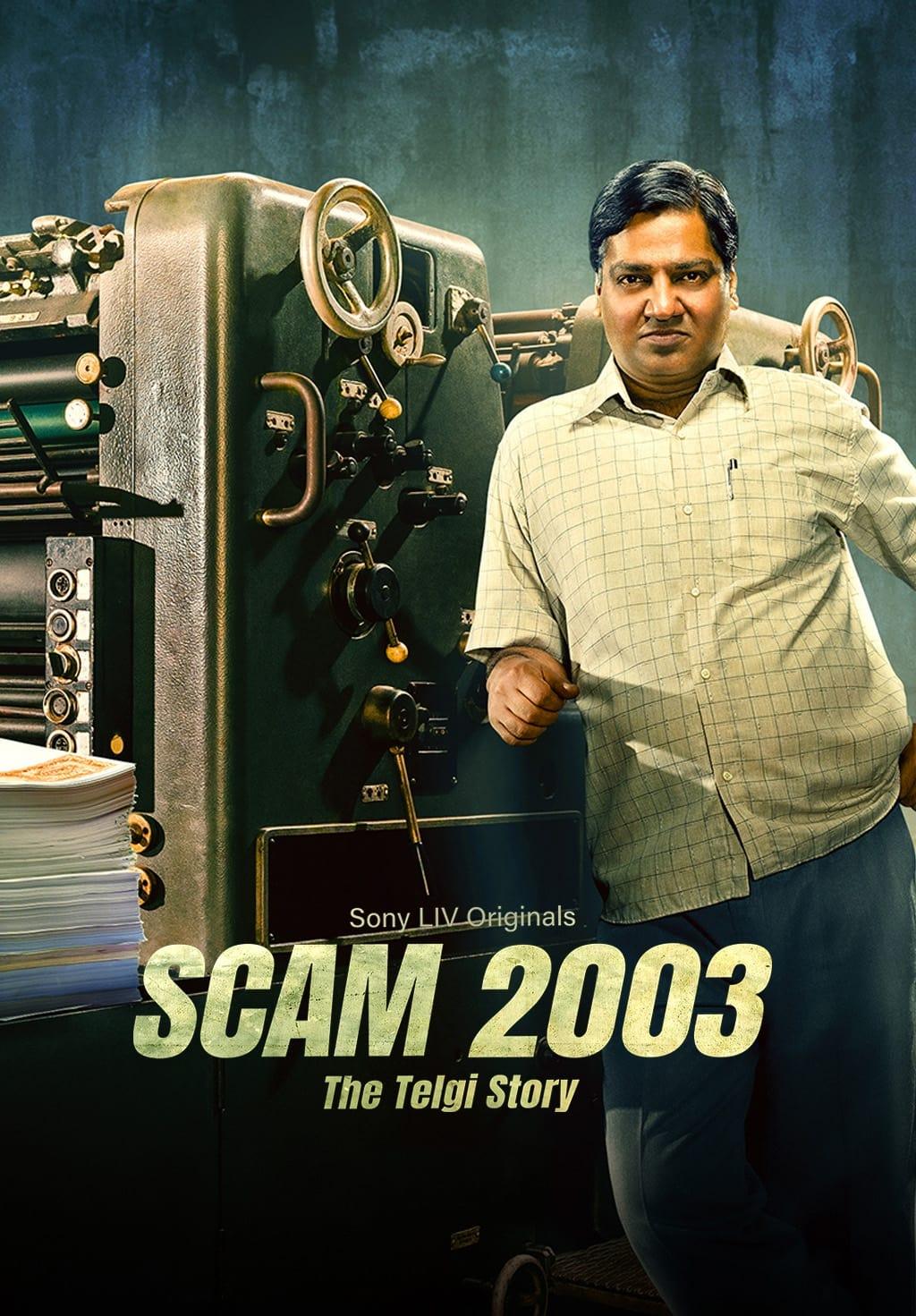 Scam 2003: The Telgi Story poster