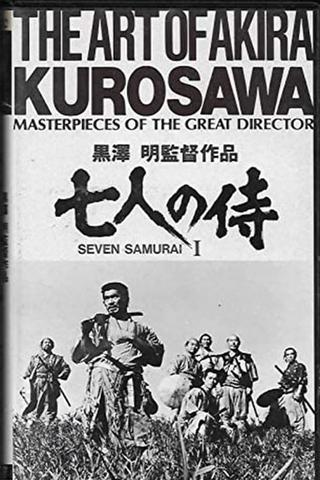 The Art of Akira Kurosawa poster