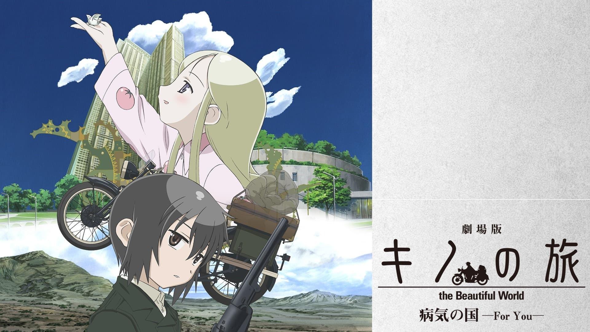Kino's Journey: Country of Illness —For You— backdrop