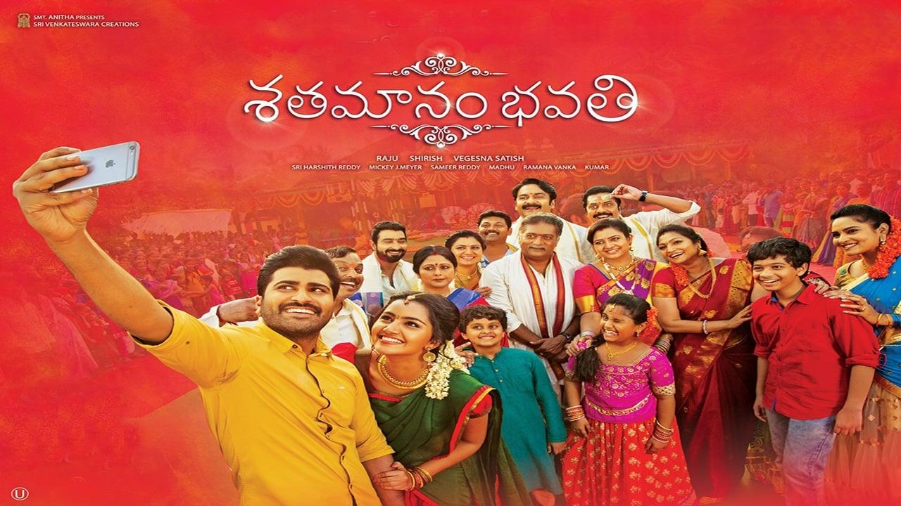 Shatamanam Bhavati backdrop