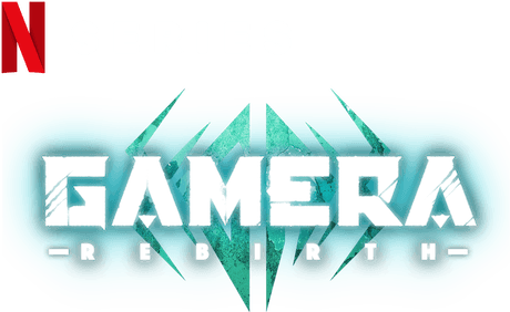 GAMERA -Rebirth- logo