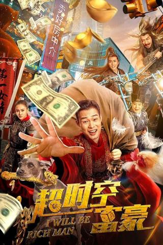 I Will Be Rich Man poster
