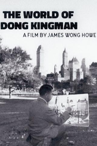 The World of Dong Kingman poster